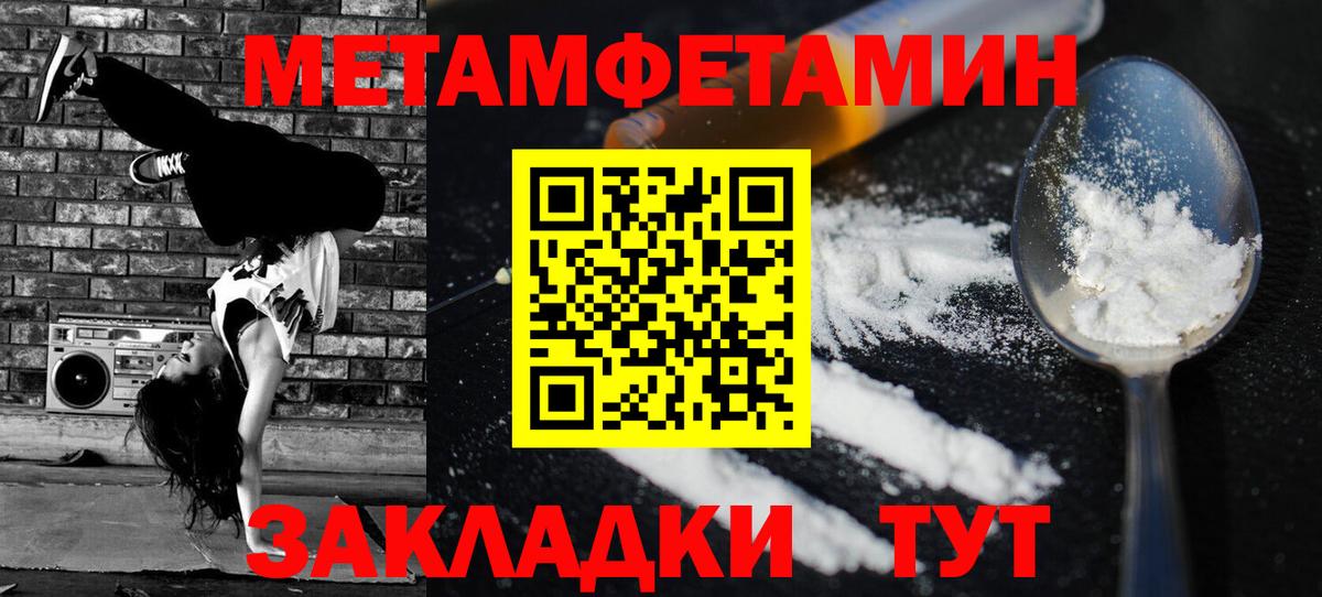 Amphetamine 97%  Амфетамин  Выборг  Вход с VPN 