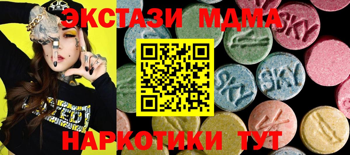 ЭКСТАЗИ TESLA Выборг