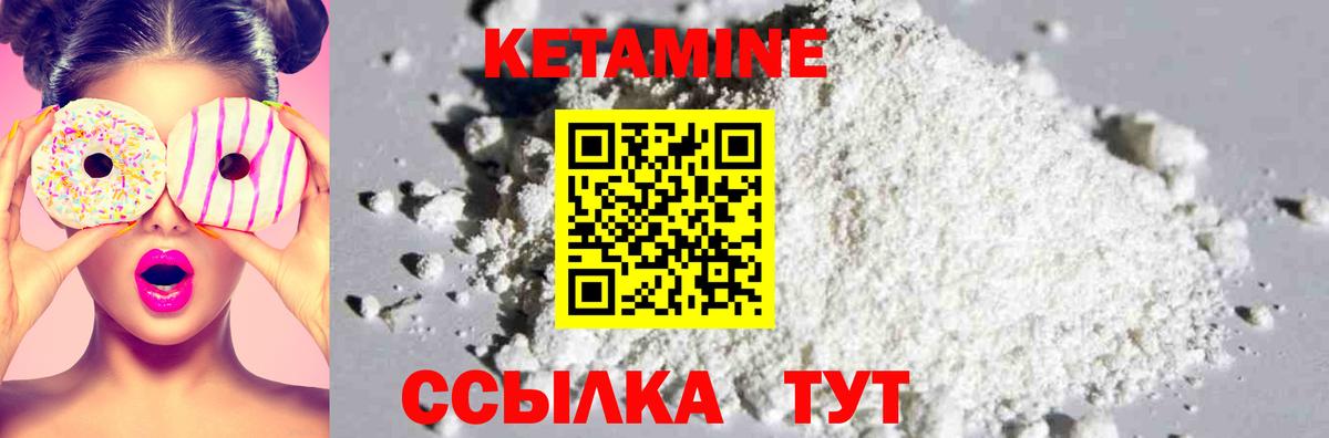 Выборг  мега зеркало  Вход с VPN  Кетамин ketamine 