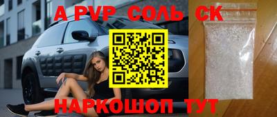 стаф Балашиха