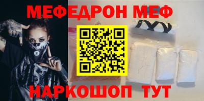 стаф Балашиха
