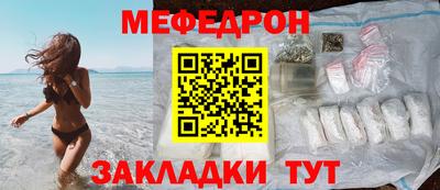 крисы Балаково