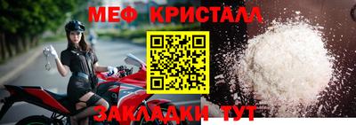 крисы Балаково