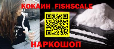 стаф Балашиха