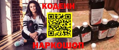 крисы Балаково