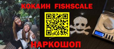 стаф Балашиха