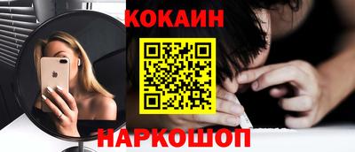 стаф Балашиха