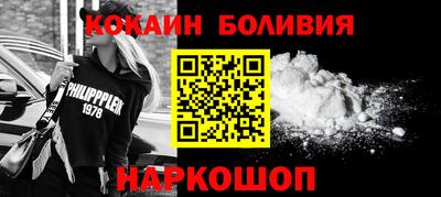 спайс Балахна