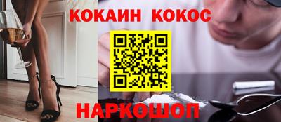 спайс Балахна