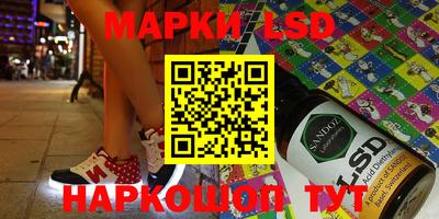 крисы Балаково