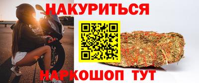 спайс Балахна