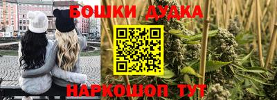 стаф Балашиха