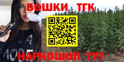 стаф Балашиха