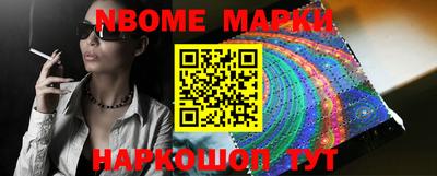 крисы Балаково