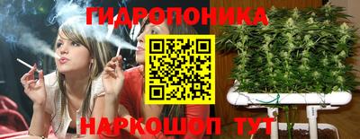 спайс Балахна