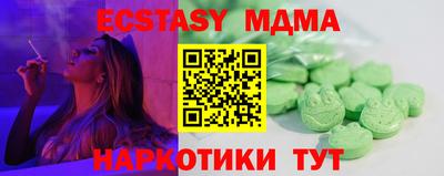 крисы Балаково