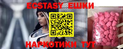 стаф Балашиха