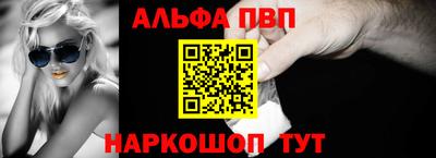 крисы Балаково