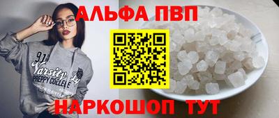 стаф Балашиха