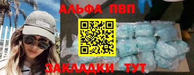 крисы Балаково