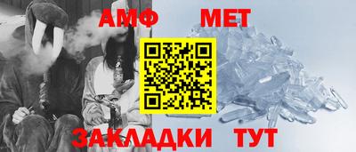 крисы Балаково