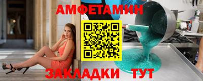 крисы Балаково