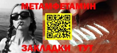 крисы Балаково