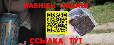 стаф Балашиха