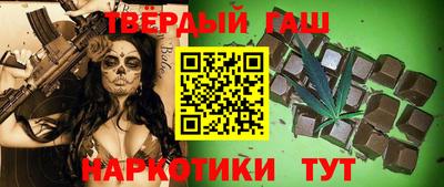 стаф Балашиха