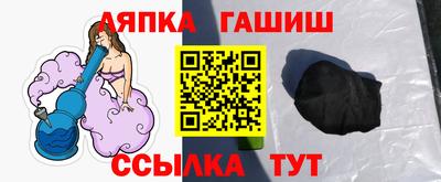 стаф Балашиха