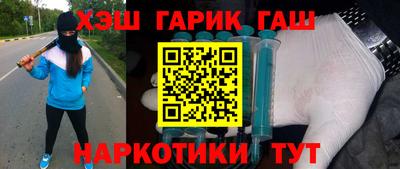 стаф Балашиха