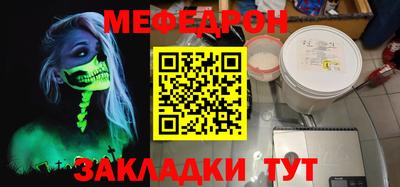 крисы Балаково