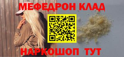 стаф Балашиха