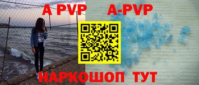 стаф Балашиха
