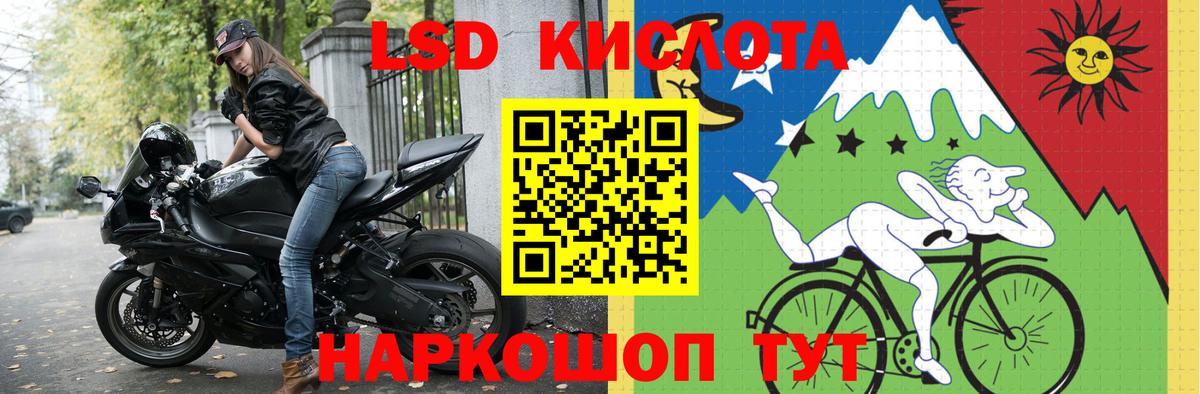Лсд 25 экстази кислота  LSD-25 экстази  Вход с VPN  Выборг  ЛСД экстази кислота 