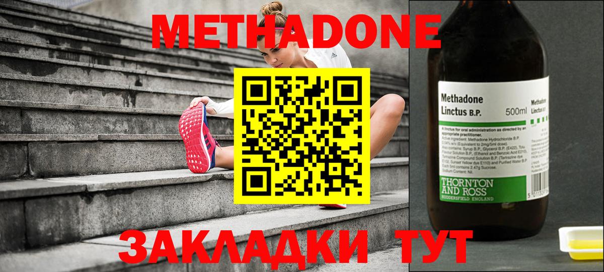Меф   Выборг  Каннабис  ГАШ  Вход с VPN  ГАШИШ 